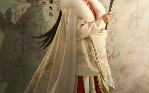 《长风渡》官宣阵容 白敬亭宋轶演绎绝世风华-长风渡剧情概括