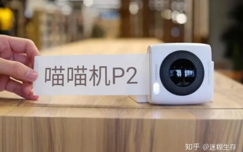 一分钟了解：喵喵机P2！ 众多大学生期待的“宠物”-喵喵机使用步骤