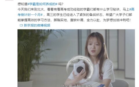 错题整理困难怎么办，喵喵机替你解决烦恼
