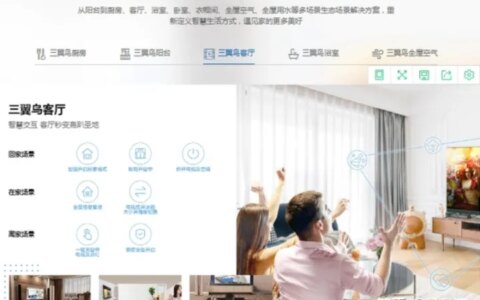 全屋智能家居系统哪家靠谱？-全屋智能家居十大品牌