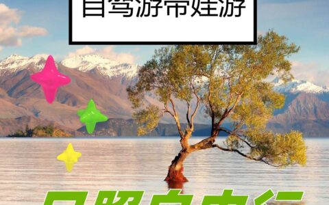 日照自由行旅游攻略，适合自驾游学生和带娃游-日照海边吃住一体的民宿