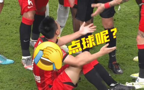 服不服？上港亮了：中超点球数量第一，伤人最多却红黄牌最少-中超点球榜