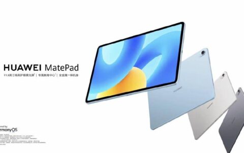 原创
华为MatePad 2023详细参数爆出，花粉：1500元以内必买！-华为matepad2020新款
