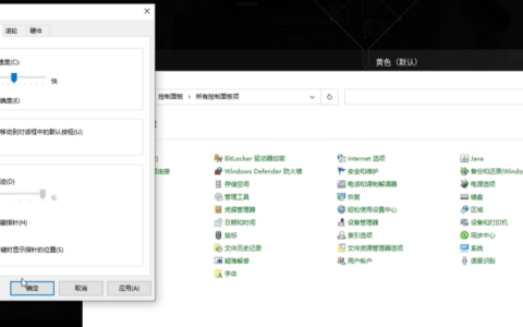 《无畏契约》设置推荐-无畏契约vgc函数不正确