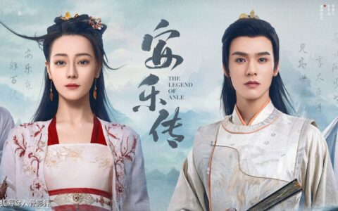 《安乐传》：大结局竟藏在彩蛋里，看太子韩烨和任安乐的爱恨情仇-安乐传演员表人物关系