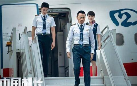 原创
《中国机长》故事的原型人物平常竟是这样的一个人-中国机长原型故事细节描写