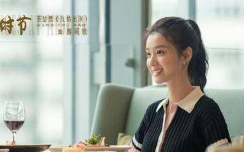 相逢时节程可欣结局程可欣和宁恕在一起吗-相逢系列