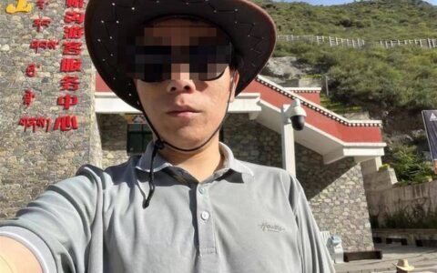 男子在四姑娘山旅游遇难 孕妻痛哭-四姑娘山意外坠崖