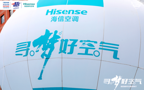海信新风空调探寻“稻城亚丁“好空气的基因密码-海信新风机效果怎么样