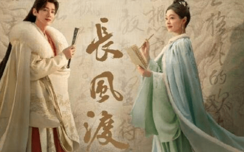 《长风渡》为什么不更新了？《长风渡》柳玉茹母亲活着吗？