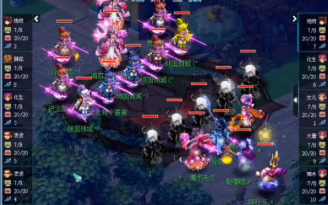 梦幻西游204届武神坛晋级：避暑山庄击败成都府，普陀山不敌百花村-梦幻避暑山庄怎么样值得玩吗