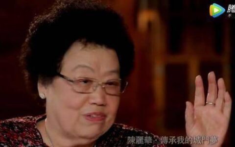 陈丽华吃完饭，家人全都放下筷子站起来搀扶，陈丽华一脸自豪！-陈丽华47岁