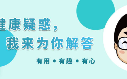 湿疹、荨麻疹、过敏，傻傻分不清楚？教你可以从这4点入手区分-湿疹和荨麻疹的区别有哪些?