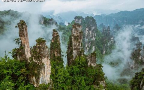 张家界3天2晚自由行攻略-张家界3天2晚自由行攻略