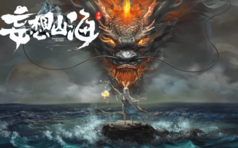 妄想山海宠物排行榜2023，最强宠物推荐-妄想山海最新宠物推荐