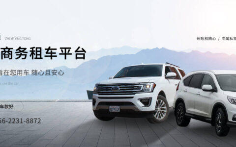 广州市商务租车门店收费，广州市从化区租车接待服务案例分享！-广州租车公司