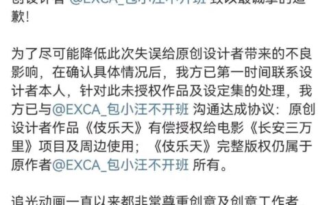 热搜第一！热映电影发文道歉-热搜电影排名前50