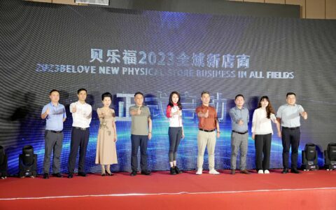 贝乐福全域新店商，重构母婴实体盈利模式-贝乐进口母婴实体店