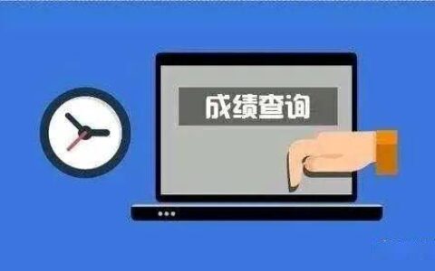 【高考查分】2023北京高考【一分一段表】，一本线527分-2021年北京高考分数一分一段