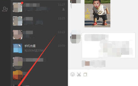 怎么备份-恢复-导出微信聊天记录