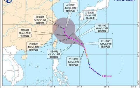 台风卡努到哪了？直击实时路径 台风卡努直扑浙江-2017年台风玛娃