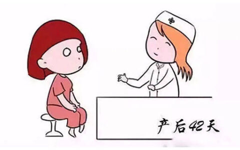 产后42天复查要做哪些项目呢？-产后42天复查需要做盆底肌检查吗