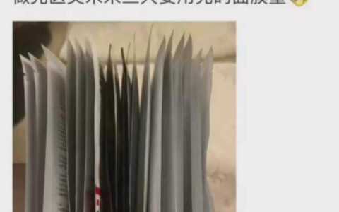 董思槿罕见更新朋友圈！无视网上的流言蜚语，高调做了个美容！-董思阳图片