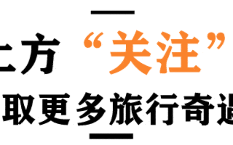 分享推荐安徽淮南旅游必去十大景点-淮南必玩景点