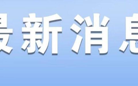网易严选宠物品类升级更名“网易天成”-网易严选全期猫粮怎么样?