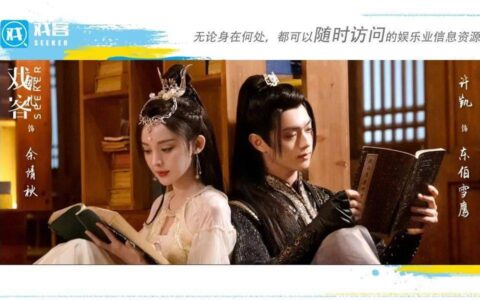 《雪鹰领主》：热血少年升级打怪实录-雪鹰领主各大势力说明