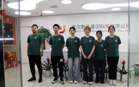 华中农业大学实践团赴武汉影子基因科技有限公司学习交流-华中农业大学2016