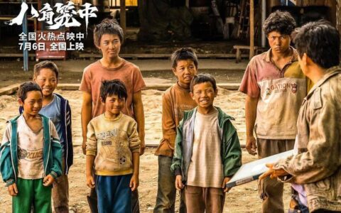 2023年电影票房突破300亿元！-2023年十大电影票房排行榜