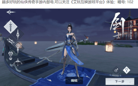 雪鹰领主手游前期技能-雪鹰领主新手攻略