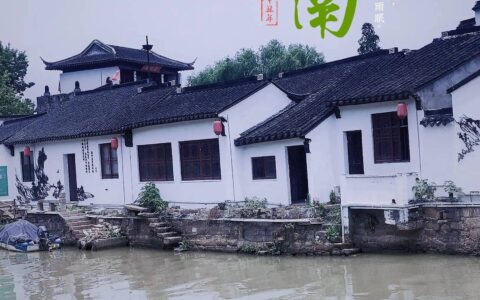 原创
苏州之旅（3）-寒山寺，枫桥夜泊，葑门横街-苏州的寒山寺好玩吗