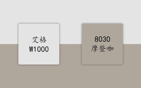 全屋高端定制|宜奢全屋定制经典配色-宜家全屋定制怎么样啊