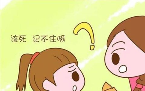 孩子记忆力差怎么办，快试试这些方法-孩子的记忆力不好缺什么维生素