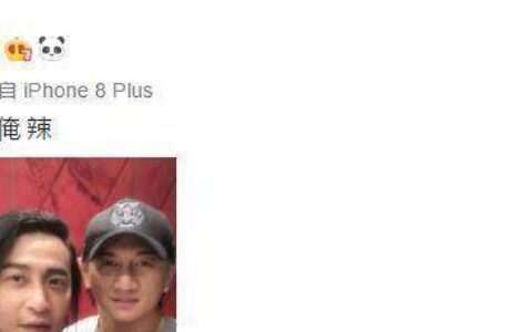 原创
小虎队再度合体，陈志朋晒与苏有朋吴奇隆合影，称下顿饭自己请客-小虎队吴奇隆和苏有朋的关系