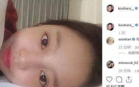 她终究还是去找崔雪莉了-崔雪莉最后一次