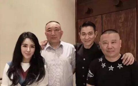 刘德华、郭德纲、韩三平合影，业内猜测他们将合作？票房至少20亿-刘德华郭德纲视频