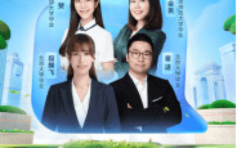 希望学专家团助力高考生追逐梦想，入驻百度「问一问」答疑解惑-希望专修学院