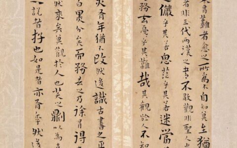 王铎《韩愈答李翊书册》小楷附释文-答李翊书一文的中心论点