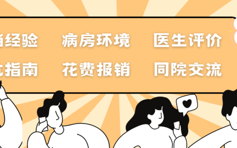 要不要做产后康复？北京友谊医院产后盆底肌修复、腹直肌修复经验分享