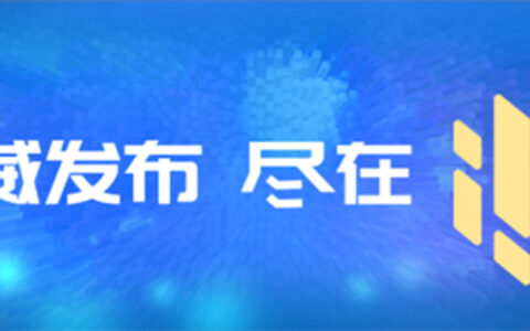 上海迪士尼乐园2023年6月23日起门票调整-2021上海迪士尼门票