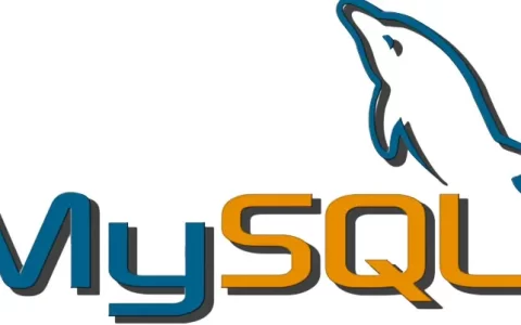 MySQL安装教程：从下载到配置的全面指南
