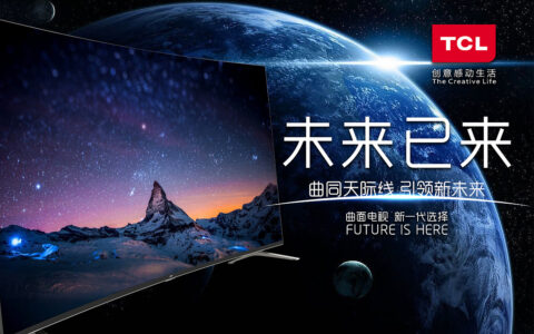 TCL电视如何进行固件升级(tcl电视)