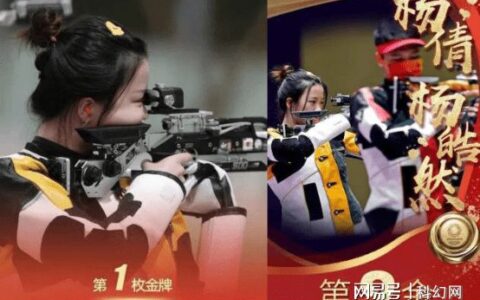 杨倩与白敬亭双向追星，成为偶像的偶像只需一步——奥运冠军-杨倩是白敬亭的粉丝吗