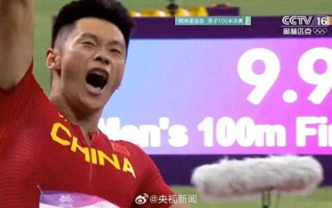 “亚洲飞人”谢震业夺金！与苏炳添齐名，迎娶跳远女王：爱情和体育一样，爱了就是一生