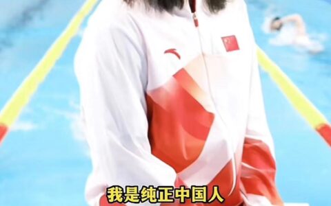 新晋泳池女神火遍外网！长相混血惹争议，肤白貌美自称纯正中国人-泳坛女神
