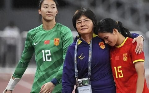 中国女足惨败12小时！足协深夜发声耐人寻味，水庆霞下课谜底揭晓-中国女足水庆霞采访