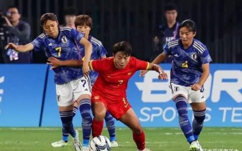 中国女足越踢越差原因揭晓！33岁国脚说了真话：我等不到这一天了-国足踢女足